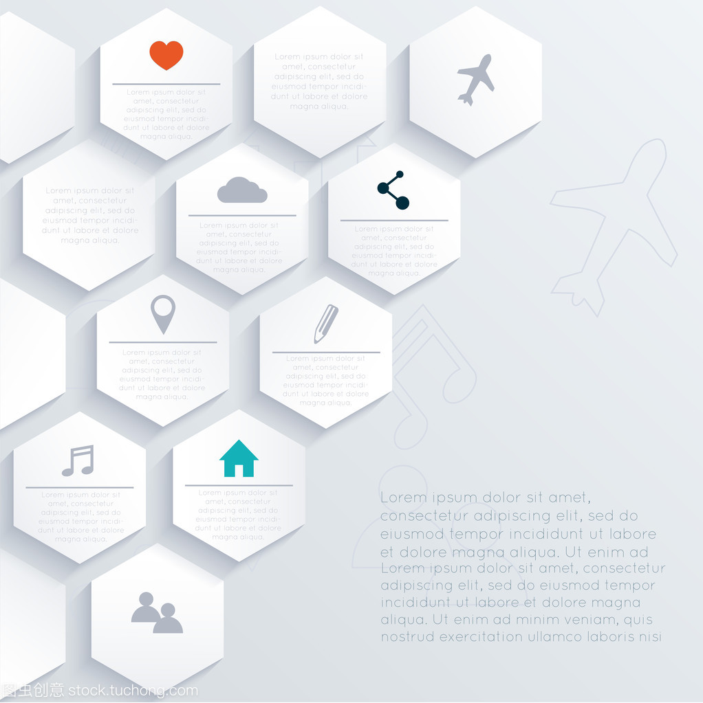 商务演示文稿信息图形与商务信息咨询的高效融合策略