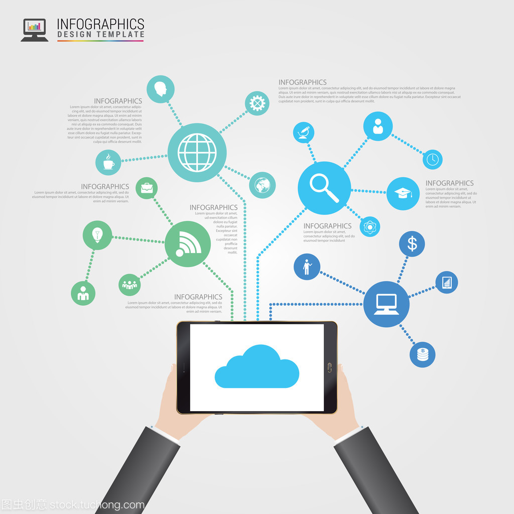 平板电脑革新商务咨询 信息图的向量智慧