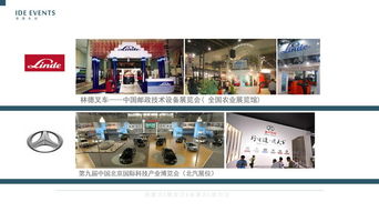 北京易德先创商务咨询 专业商务信息咨询服务的领航者